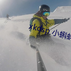xkdsp 小(小)蝌(蝌)蚪官网(網)