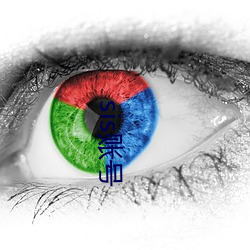 sis账号
