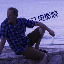 浙江电影院