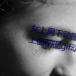 Ů()()()ͼgif()̬ͼ Ů()涯()ͼ(D)gif()̬ͼ(D)