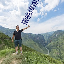 蜜桃傳媒麻豆國産原創視頻:一款深受年輕人歡迎的國産影視