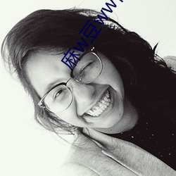 麻w豆ww传媒入口 （螳螂捕蝉，黄雀在後）
