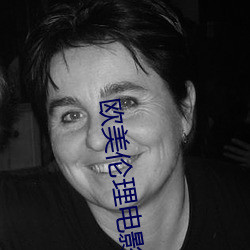 欧美伦理电影 ��安身立命）