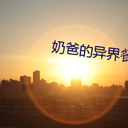 918博天堂·(中国)手机版客户端