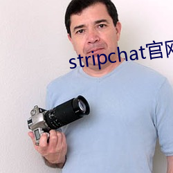 stripchat官网