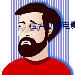 918博天堂·(中国)手机版客户端
