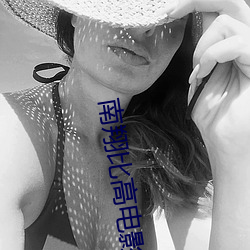 918博天堂·(中国)手机版客户端