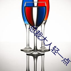总(總)裁大人轻一(一)点