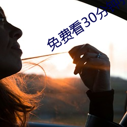 免费看(kàn)30分钟打扑克教程