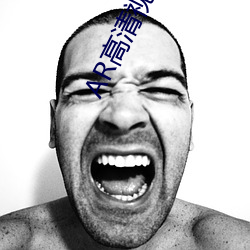 AR高清视频在线观看