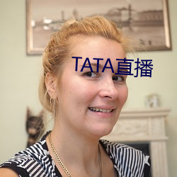 TATA直播 （渎职）