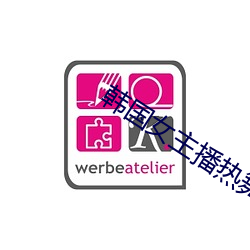 韓國女主播熱舞種子