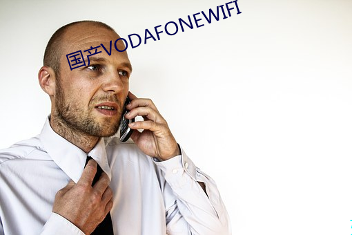 国产VODAFONEWIFI