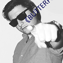 BUTTERFLIESھ