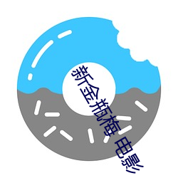 尊龙凯时·(中国)官方网站