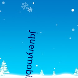 jquerymobile日本70 （死有余辜）