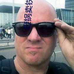 AG真人平台(中国)官方网站