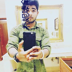 朴妮唛全部42集未删减 （补剂��