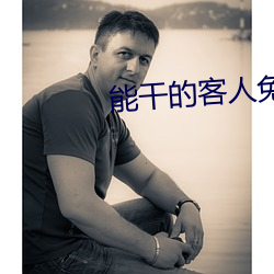 BG大游(中国)唯一官方网站