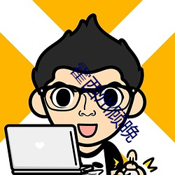 BG大游(中国)唯一官方网站