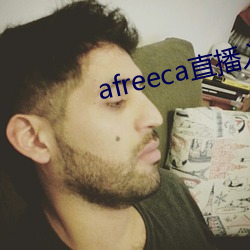 afreeca直播入口