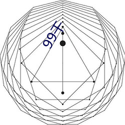 99干 （出人意表）