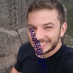 aaa特级淫片(pi��n)女(n��)子高清(qīng)视频(pín)