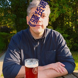 骚货调教(双性 （哀鸿遍野