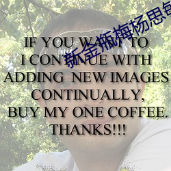 新金瓶(瓶)梅杨思敏(敏)