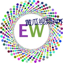 黄瓜视频app官网