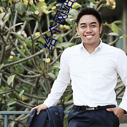 尊龙凯时·(中国)官方网站