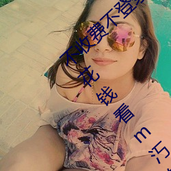 不收費不登錄m汅的軟件有哪些?分享五款不花錢看m汅的APP