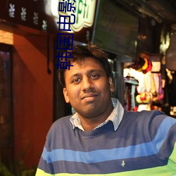 韓國電影院