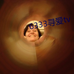 6333寻爱(愛)tv