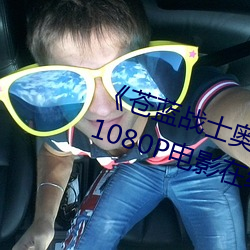n{ʿW124ҕl 1080PӰھ^