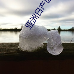 918博天堂·(中国)手机版客户端