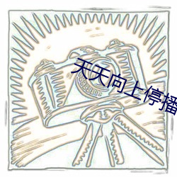 九游会登录j9入口 - 中国官方网站 | 真人游戏第一品牌