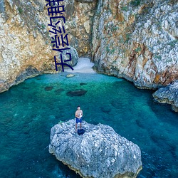 无偿(償)约(約)群