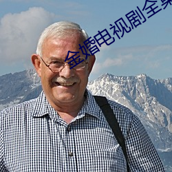 ca88手机客户端(安卓/苹果)CA88会员登录入口