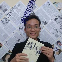 诱惑的表妹
