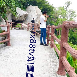 九游会登录j9入口 - 中国官方网站 | 真人游戏第一品牌