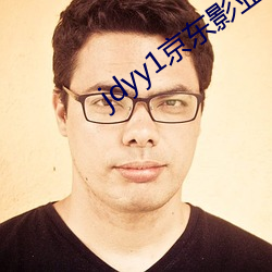 jdyy1京东(東)影业