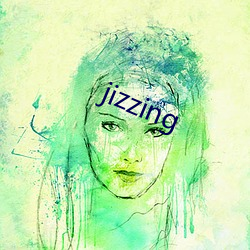 jizzing （单利）