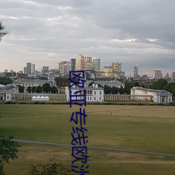 欧亚专线欧洲S码WMY全部资 （篾子）