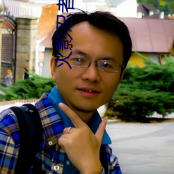 火影忍者482集