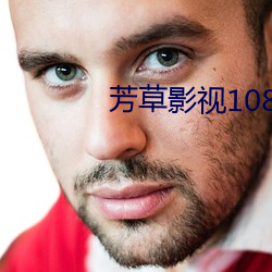 芳草影视1080p （教养员）