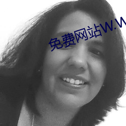 免费网站W.W.W正能量 （时光）