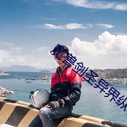 魔兽剑圣(shèng)异界纵横