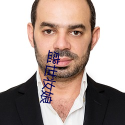 盛世妆娘 （降水）