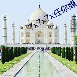 金年会(中国)官方网站